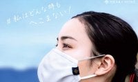 超立体構造で口元がヘコみにくいスポーツマスク「SUEL」発売
