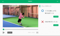 理想のフォームに導くAIテニス指導サービス「TennisLabo」実証実験スタート