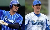 DeNA梶谷＆井納が国内FA権行使を正式表明　球団慰留も「他球団の話を聞きたい」