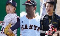 27日で戦力外の期間が終了　巨人が最多18人、鷹も13人に非情通告…主な選手は？