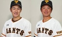 巨人育成2人と契約結ばず、DeNA藤岡が引退でコーチに…各球団発表　28日の去就は？
