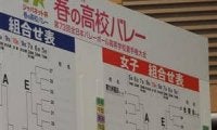 豊田監督「パワーアップした東山を見せる」２連覇に自信／春高バレー