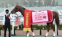 【JRA】ラッキーライラックは有馬記念で引退、繁殖入りへ