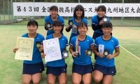 九州地区大会女子準優勝校　第一薬科大学付属高等学校インタビュー【第43回全国選抜高校テニス大会】