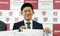ロッテドラ1・鈴木昭汰は「35」2位中森は「56」、新人9選手の背番号を発表