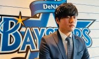 DeNA砂田は1200万円減の4400万円、10月に第1子誕生「父として結果を…」