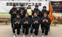 中国地区大会女子優勝　野田学園高等学校インタビュー【第43回全国選抜高校テニス大会】