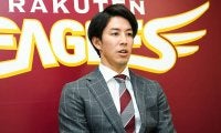 楽天岸、単年2億5000万円でサイン　今季7勝0敗も「天国の星野さんに怒られる」