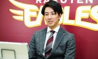 巨人野上は制限超え1.2億円減＆坂本5億円、楽天岸は2.5億円…各球団の10日の契約更改は？
