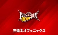 三遠ネオフェニックスのサーディ・ラベナがチーム練習に復帰…12月12日のレバンガ北海道戦よりエントリー可能
