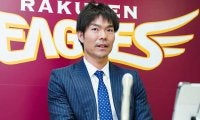 楽天島内、1億2000万円で4年契約　FA権行使せず「自信がなかった」