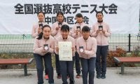 中国地区大会　山陽学園高等学校インタビュー【第43回全国選抜高校テニス大会】