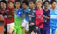 【候補者リスト】Jリーグ今季の「ベストヤングプレーヤー賞」の候補が発表！ 26名が対象に