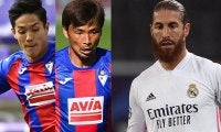 【ラ・リーガ第14節プレビュー】乾＆武藤が好調レアル・マドリーに挑む!