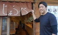 長嶋茂雄氏が左手で描いた“のれん”　うどん店主となった元巨人右腕が語る感謝の思い