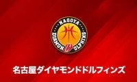 名古屋ダイヤモンドドルフィンズに坂本聖芽と笹山陸の2選手が特別指定選手として加入