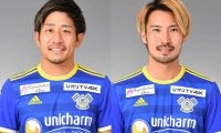 今季J3参入の今治が10番FW有間潤や最多33試合出場のMF上原拓郎ら大量15名と契約更新
