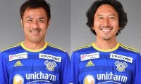 今治がDF駒野友一、MF橋本英郎ら4名と契約更新