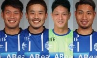 山形が野田裕喜や松本怜大ら4選手と契約更新