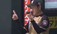 「栗山監督ハート書いてます？」　パ指揮官のリクエスト要求動画集にツッコミ殺到