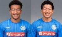 水戸がDF住吉ジェラニレショーンとFW村田航一の契約を更新