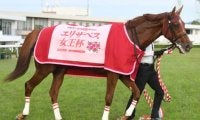 【有馬記念】直近1年の複勝率58％！「福永祐一騎手×松永幹夫厩舎」のラッキーライラック