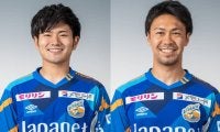 長崎がDF米田隼也、MF澤田崇との契約更新を発表…共に今季26試合に出場