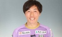 藤枝退団のMF水野泰輔が熊本に加入「以前から熊本の応援とスタジアムの雰囲気が好きでした」