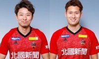 金沢がMF金子昌広、MF藤村慶太と契約更新を発表