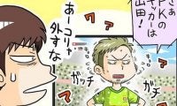 サッカーPKあるある。全集中＆心を燃やして「決める時、外す時」