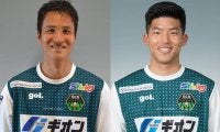 J2昇格の相模原がMF梅鉢貴秀、DF白井達也と契約更新