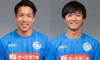 水戸がDF岸田翔平、大卒ルーキーMF松崎快と契約更新