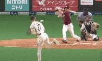 あわや顔面直撃…打った辰己も「素で心配してる」　ハム助っ人右腕が危機一髪