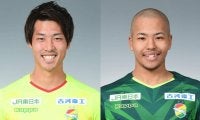 千葉がDF新井一耀、GK相澤ピーターコアミと契約更新を発表