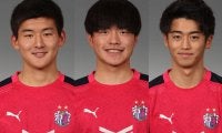C大阪、DF西尾隆矢、DF田平起也、MF西川潤の若手3選手と契約更新！ 
