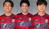 岡山、DF濱田、MF白井、MFユ・ヨンヒョンと契約更新!