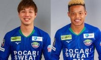「現状維持は即衰退！」 J1挑戦の徳島が河田篤秀、川上エドオジョン智慧と契約更新