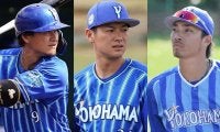 “ポスト梶谷”は誰に？　12球団屈指の破壊力を誇るDeNAの21年スタメン予想