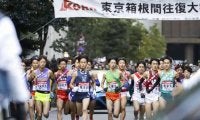 箱根駅伝は日本マラソンにとって悪影響か？　世界基準との乖離と新たな時代へ