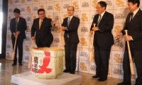 鷹、5年連続日本一へ鏡開き　王会長が意気込み「去年と同じじゃいけない」
