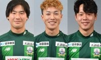 岐阜が3選手と契約更新！ 長倉颯「去年の悔しさをバネに…」