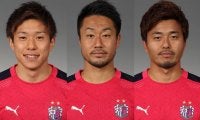 C大阪が13年目を迎えるDF丸橋祐介やDF小池裕太、MF藤田直之と契約更新