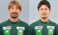 岐阜がDF橋本和、MF三島頌平と契約更新