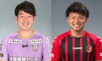 藤枝DF浅田大樹、福島DF石渡旭がJFLのFC刈谷に加入