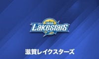 滋賀レイクスターズ、筑波大の野本大智が特別指定選手として加入