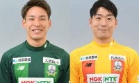 岐阜が藤谷匠、岡本享也と契約更新 「感謝の気持ちを優勝という結果で」