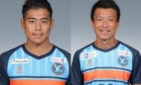 YS横浜が船橋勇真&秋葉信秀と契約更新 大卒ルーキー船橋はJ3リーグ30試合に出場