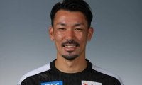 富山がプロ23年目のGK西部洋平を清水から完全移籍で獲得「少しでも還元出来るように」