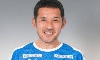 元日本代表MF伊東輝悦が28年目のシーズンへ！沼津と契約更新