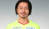 千葉退団のMF工藤浩平が関東1部の栃木シティに完全移籍「JFL昇格という結果にこだわり頑張ります」